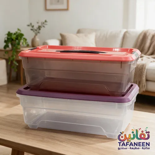 Max 20-Liter School Supplies Storage Box