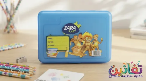 ZARA PLAST Large 2-Tier Compartmentalized Lunch Box with Fork