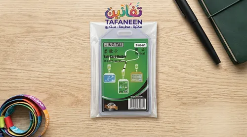 JIN TAI T-014V Transparent Plastic ID Holder 54*85mm