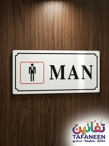 Simba Guidelines Sticker MAN 787-7
