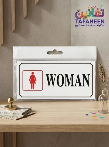 Simba Guidelines Sticker Woman 787-8