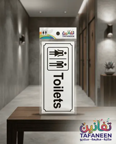 Simba Guidelines Sticker Toilets 787-9