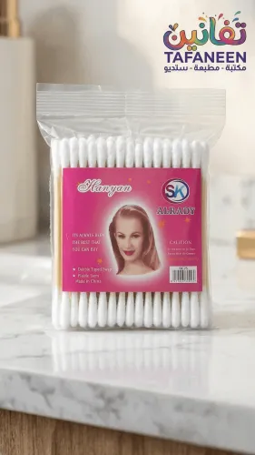 Ears Plastic Bag SK25