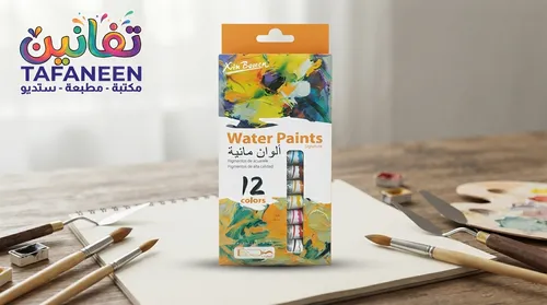 12-Color Watercolor Paint Tubes Set 9ml (Model: XBW-601W)