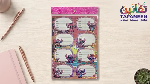 TOP 5-4 8-Sheet Per Page Ticket Card