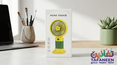 Mini Handheld Rechargeable Fan (Model LX636)