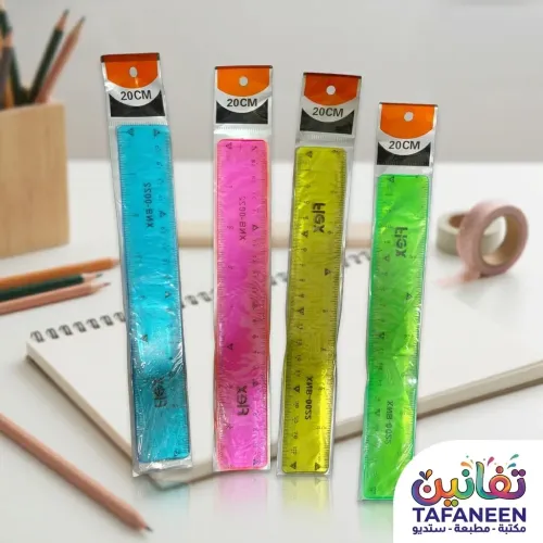 Silicon Ruler 20cm Flex