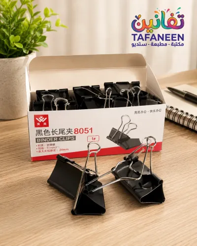 Box Red Paper Clip – 51mm 8051