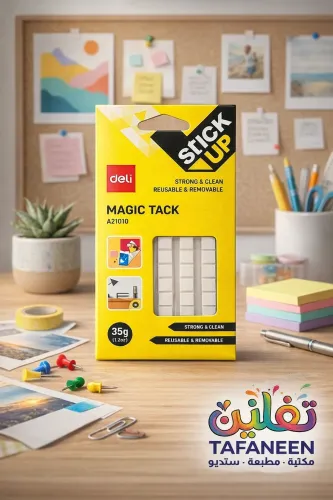 Yellow Blu-Tack Packet – 35g 10 Deli A216