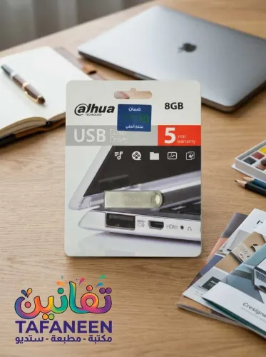 Giga Flash Drive – 8 alhua