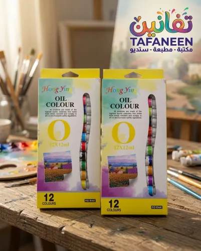 Tubes Oil Colors Box – 12 Colors Hong ying