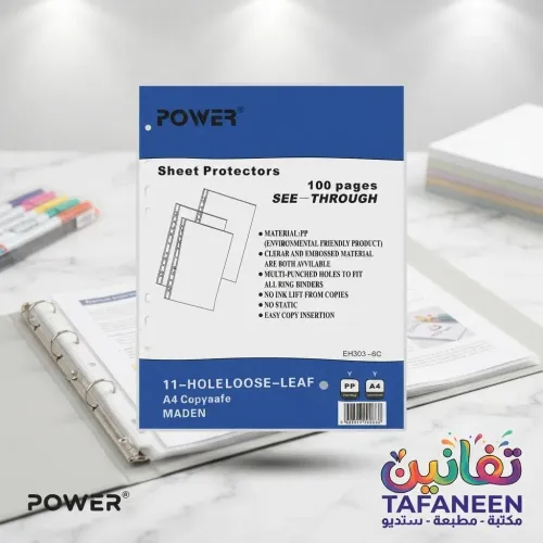 Power EH303-6C A4 Transparent U-Shape Document Folders - Blue (Pack of 100)