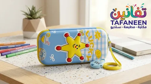 HR Security Lock Zipper Pencil Case (Model HR-1254)
