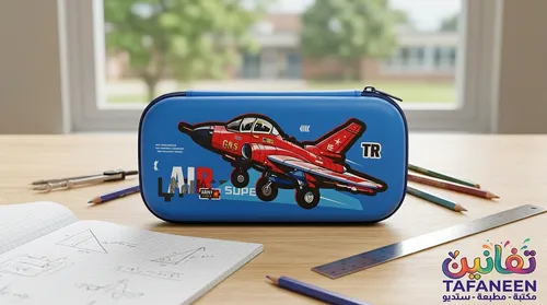 HR Security Lock Zipper Pencil Case (Model HR-4645)