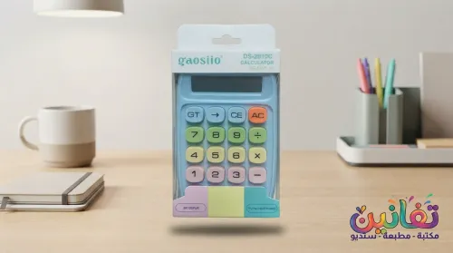 Gaosiio Medium Desktop Calculator (Model DS-2810C)