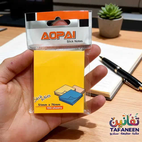 AOPAI Plain Sticky Notes 51x76 mm (Model B2-1) - 100 Sheets (5 Colors)