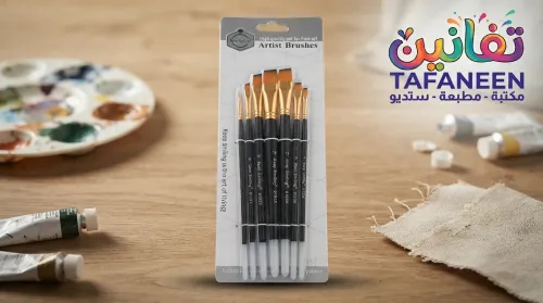Keep Smiling Paint Brush Set A6133X