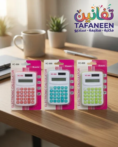 Small Card Calculator KC-888
