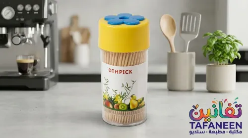 Small Toothpick Box Toothpick