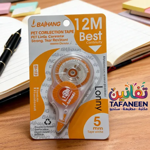 BAHANG Correction Tape 5mm x 12m (Model BH-109)