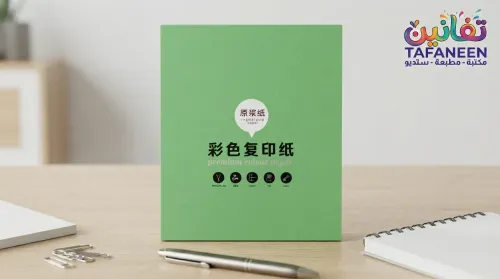 DELIGAO 80gsm Colored Paper Pack (100 Sheets)