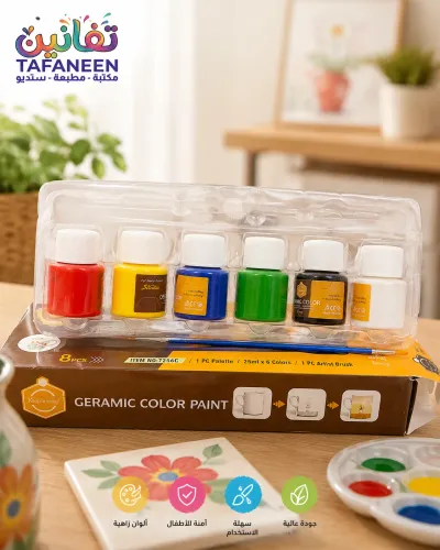 Set Colors Jar Brush Palette Box – 6 Ceramic + + 7256C