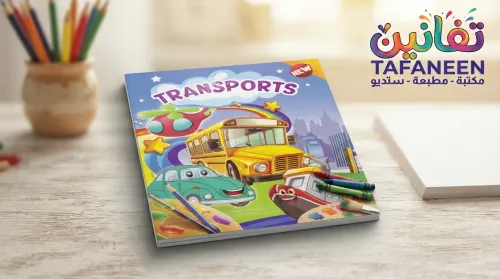 Maden "Draw & Color" Lux A4 Large Coloring Book STD-2201