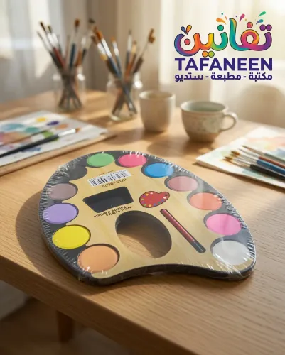 Battery Medium Watercolor Palette mk-54