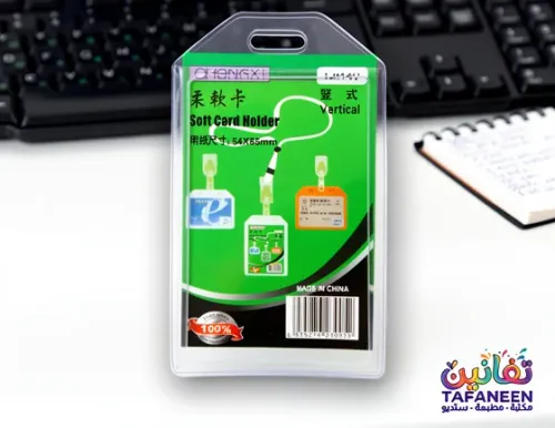 Transparent Plastic Length ID T014v 8.5*5.4cm