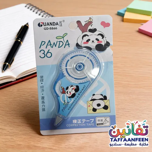 UANDA Correction Tape Card (Model GD-8846)