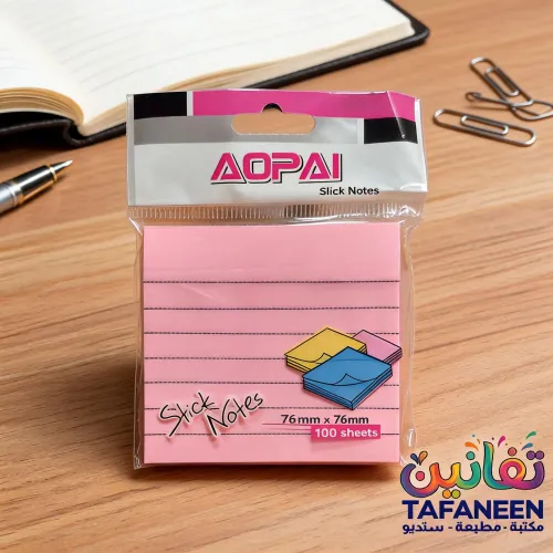 AOPAI Plain Sticky Notes 76x76 mm - 100 Sheets (5 Colors)