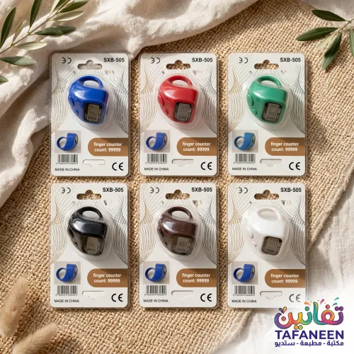 Prayer Beads Luxury Card Ring – 5136 505 SXH