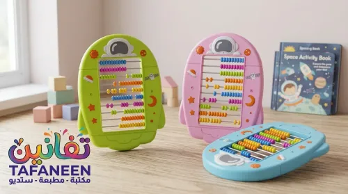 KBX Spaceman-Shaped 10-Row Abacus (Model HY8054)