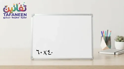 Magnetic Whiteboard Set with Marker & 2 Magnets (40 x 60 cm)