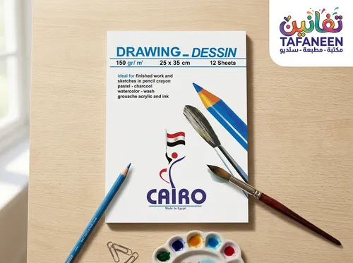 Cairo White Sketch Book – 12 Sheets 150g 35*50