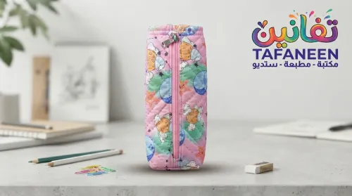 HEND Kids Flat Standing Fabric Pencil Case with Colored Zipper