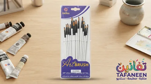 Jades White & Black Paint Brush