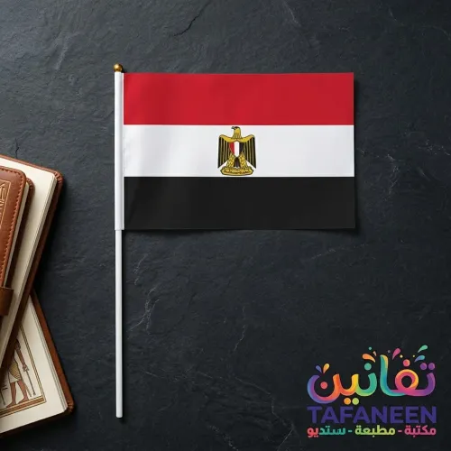 Medium Egypt Flag