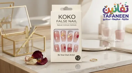 Nail Care Card KOKO YX-7