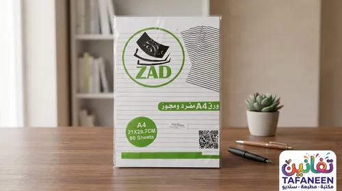 روزمة فلوسكاب مجوز zad
