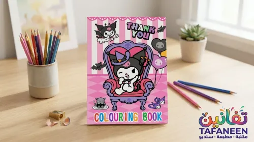 JYHF A4 Coloring Book with Sticker Sheet (Assorted Models)