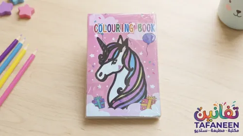 JYHF A5 Coloring Book with Sticker Sheet (Model YC083)