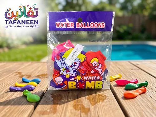 Small Problem Mini Balloons Bag – 13Sheets