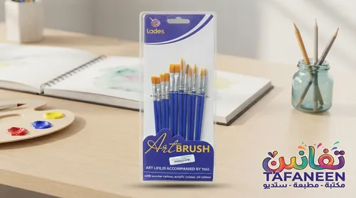 Jades Blue Paint Brush