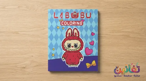 Disney Coloring Book 35*35 cm SMILE