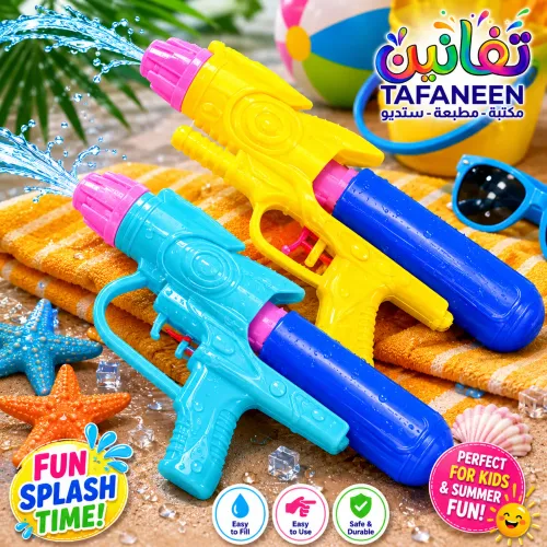 M66 Toys Medium Water Gun with 1 Tank