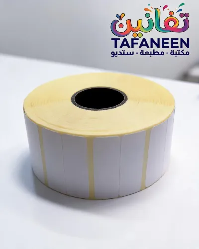 Large Barcode Roll Divided