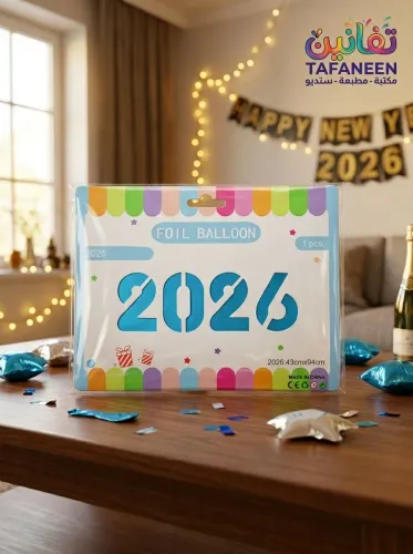 Helium Balloon Bag – 2026