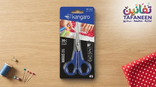 كارت مقص  Kangaro صغير MG-50/Y R.Blue