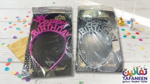 "Happy Birthday" Hair Accessories Card Set